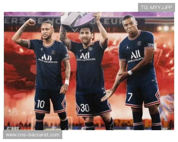 斯特拉斯堡主场球迷助威，对抗巴黎巨星阵容气势不落下风