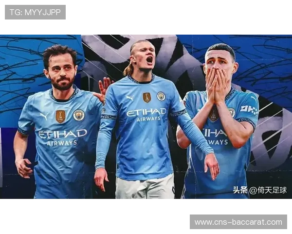 曼城3-0完胜富勒姆创20连胜纪录，哈兰德破门助球队紧追榜首